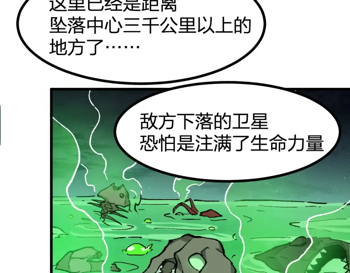 第262话 靓仔登场11