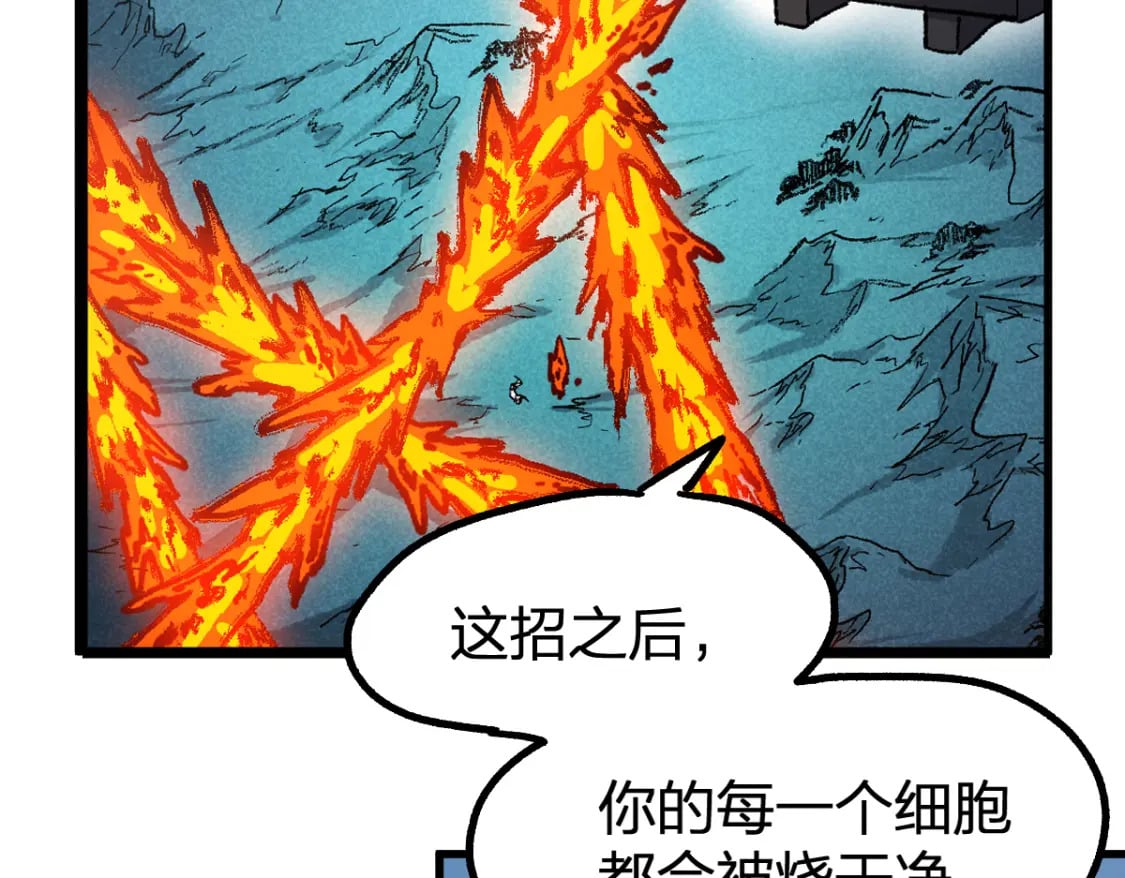 第221话 楚风vs海神虎（2）59