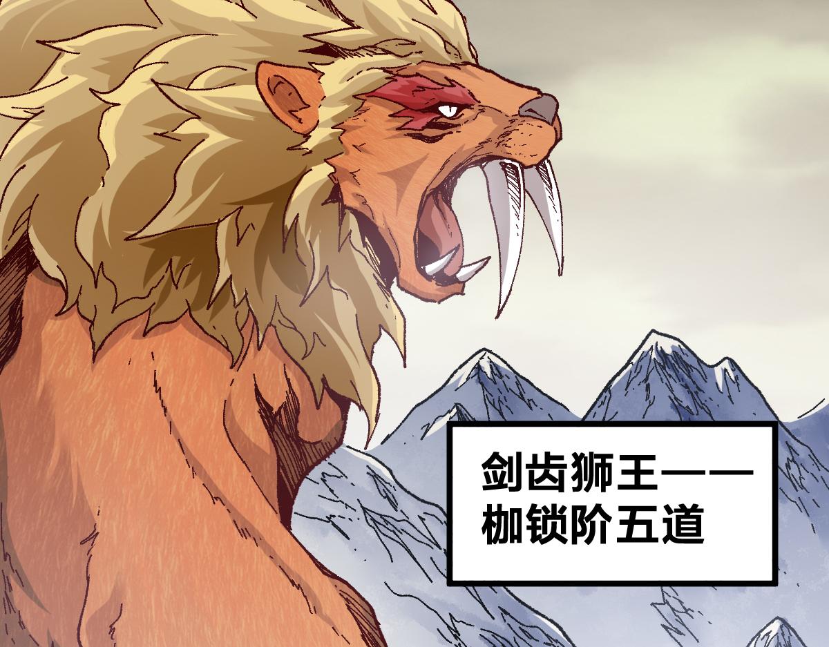 第182话 局势豹变70