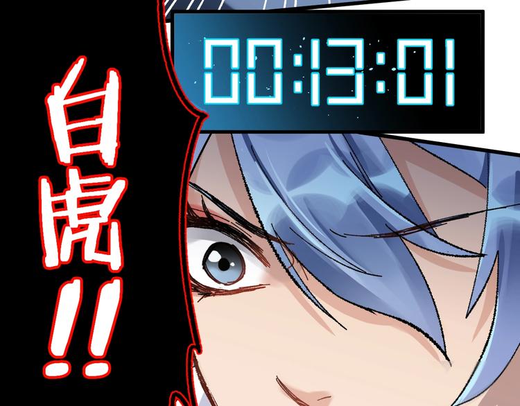 第67话 获胜？！55