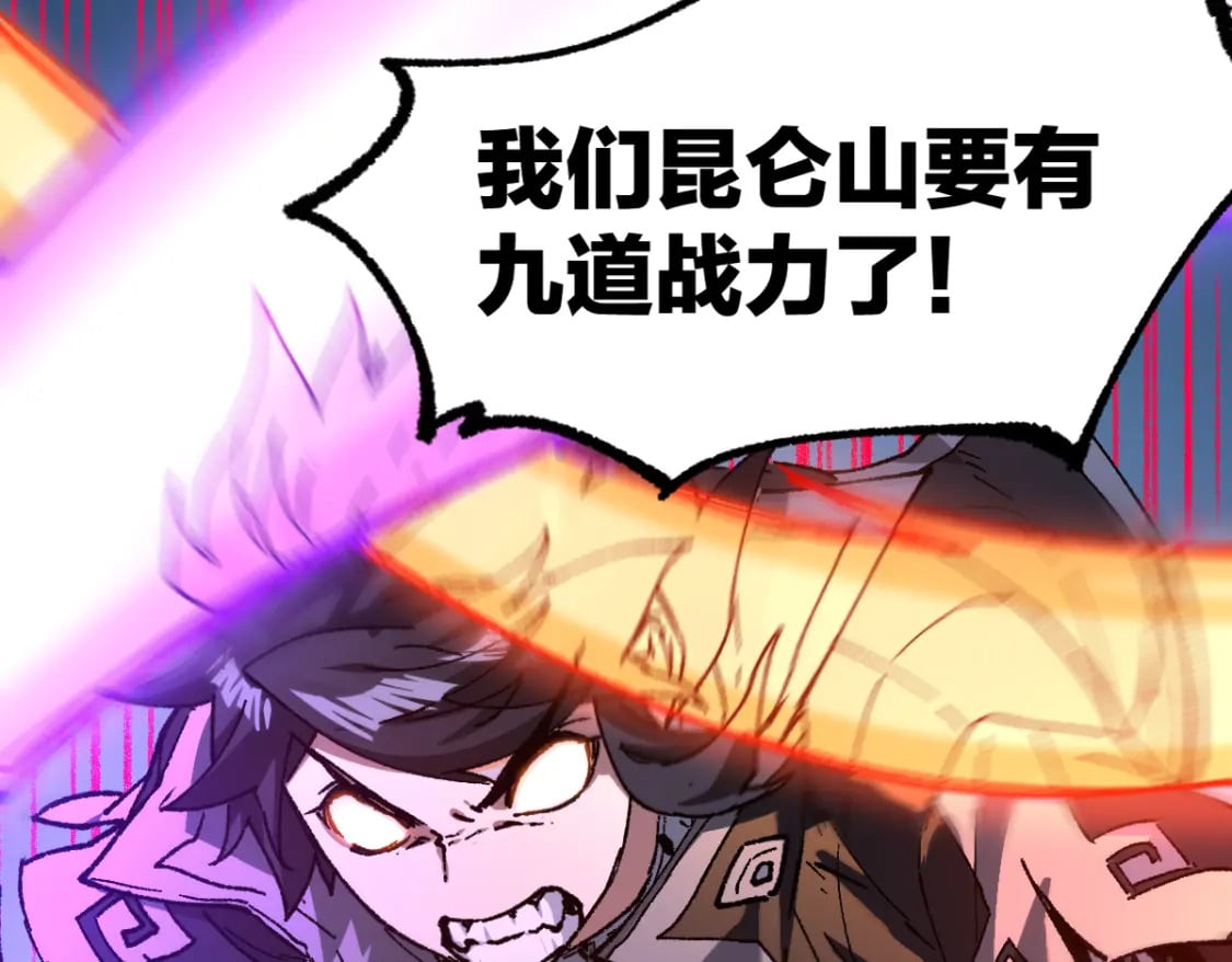 第235话 豪赌！！72