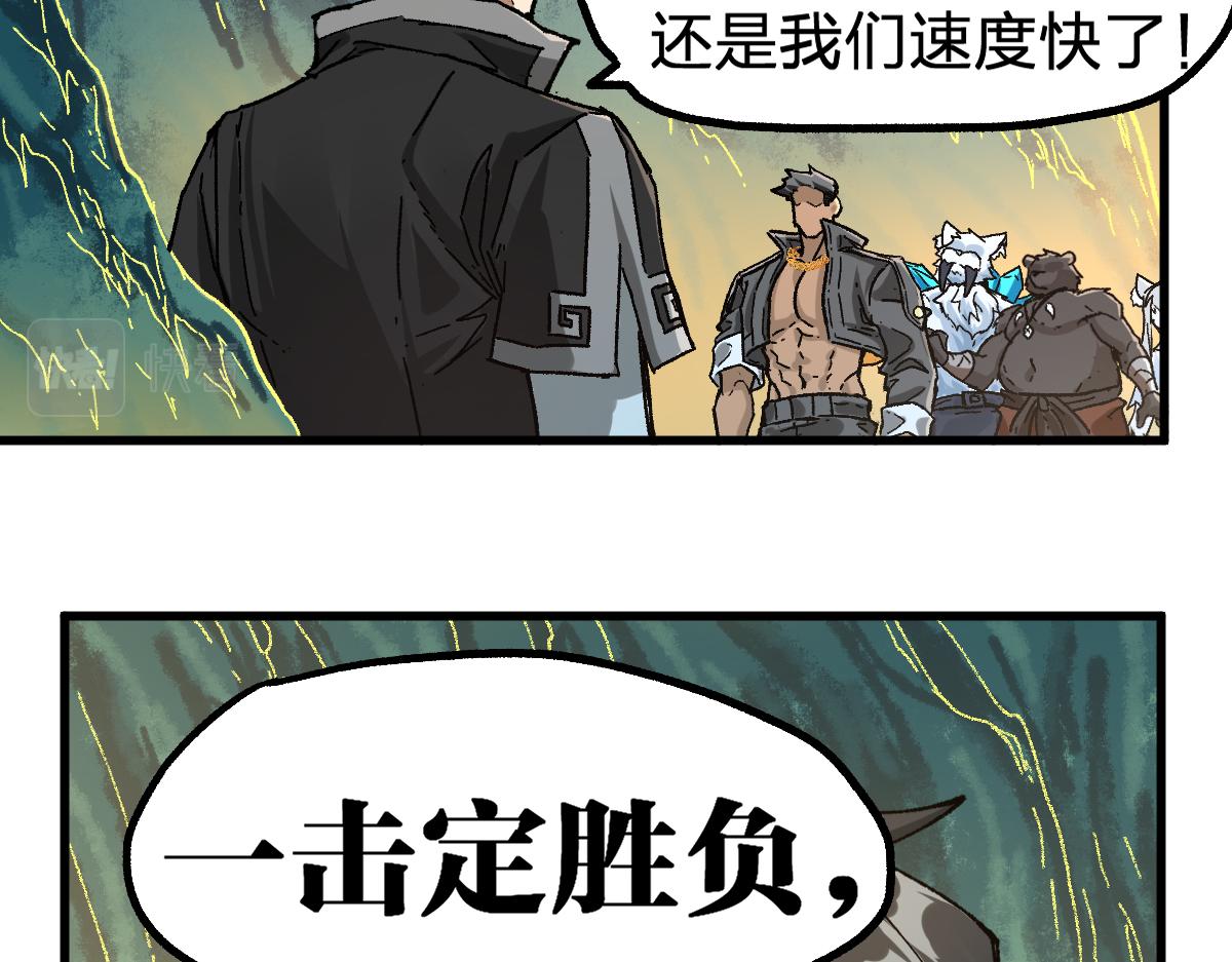 第198话 战略失效？大危机？！104