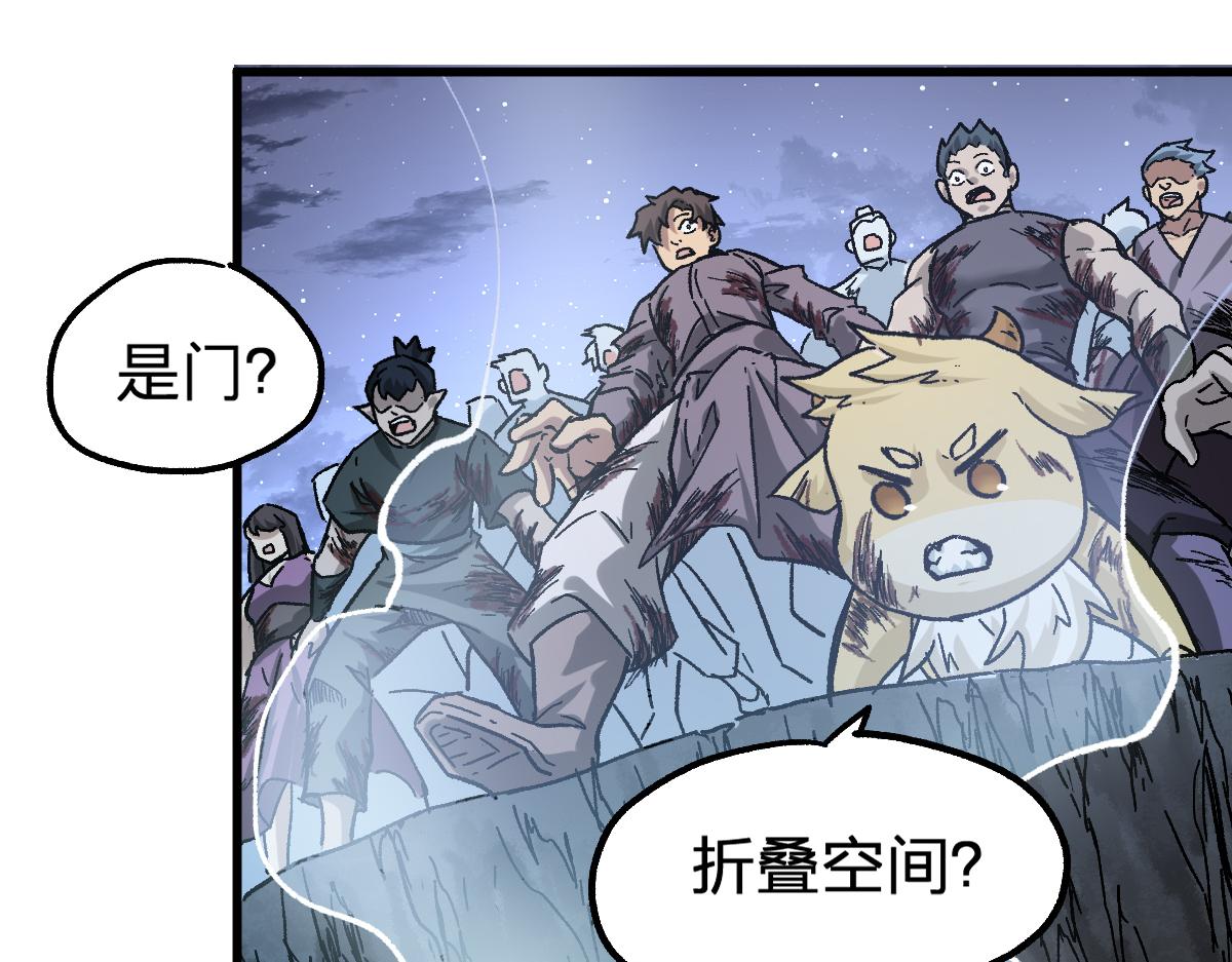 第190话 域外生物！？44