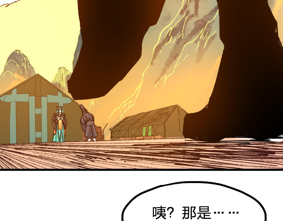第198话 战略失效？大危机？！140
