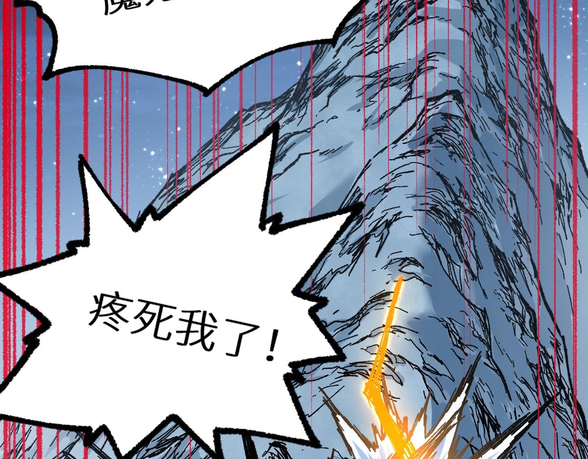 第157话 偷家12