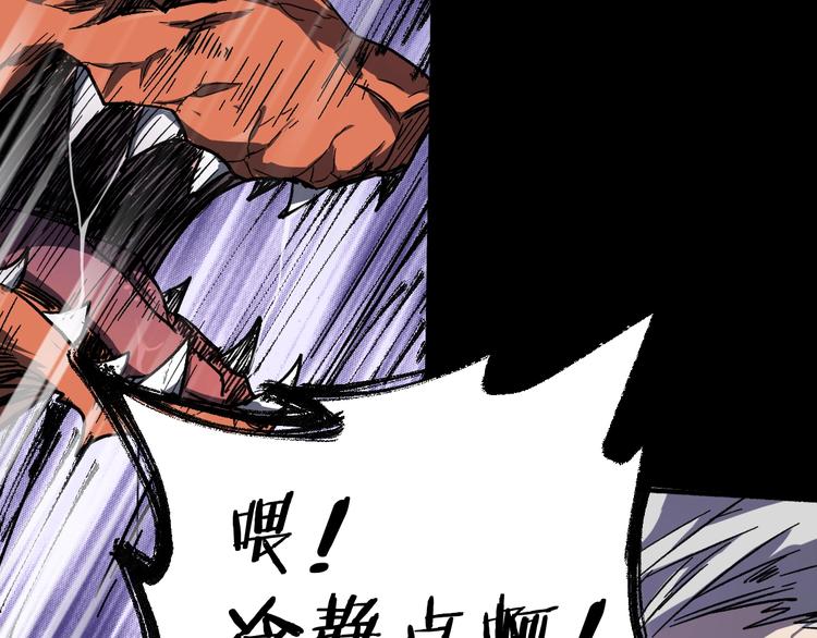 第61话 完全落败？！124