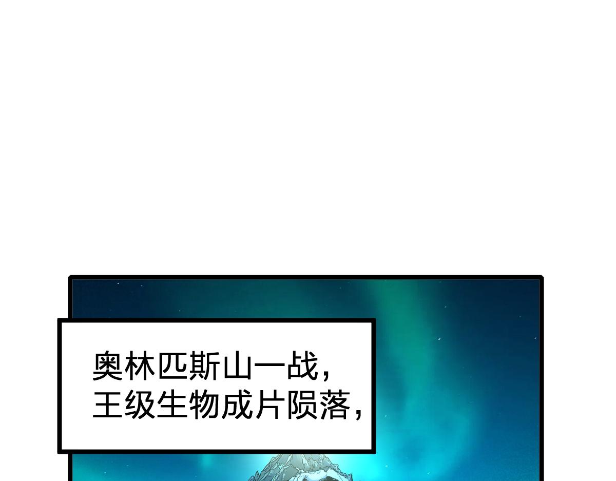 第169话 奇遇122
