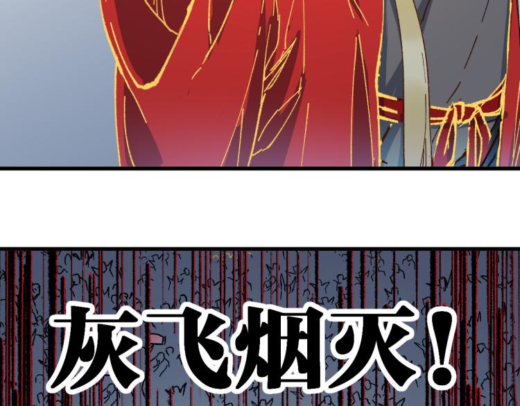 第136话 遗憾81