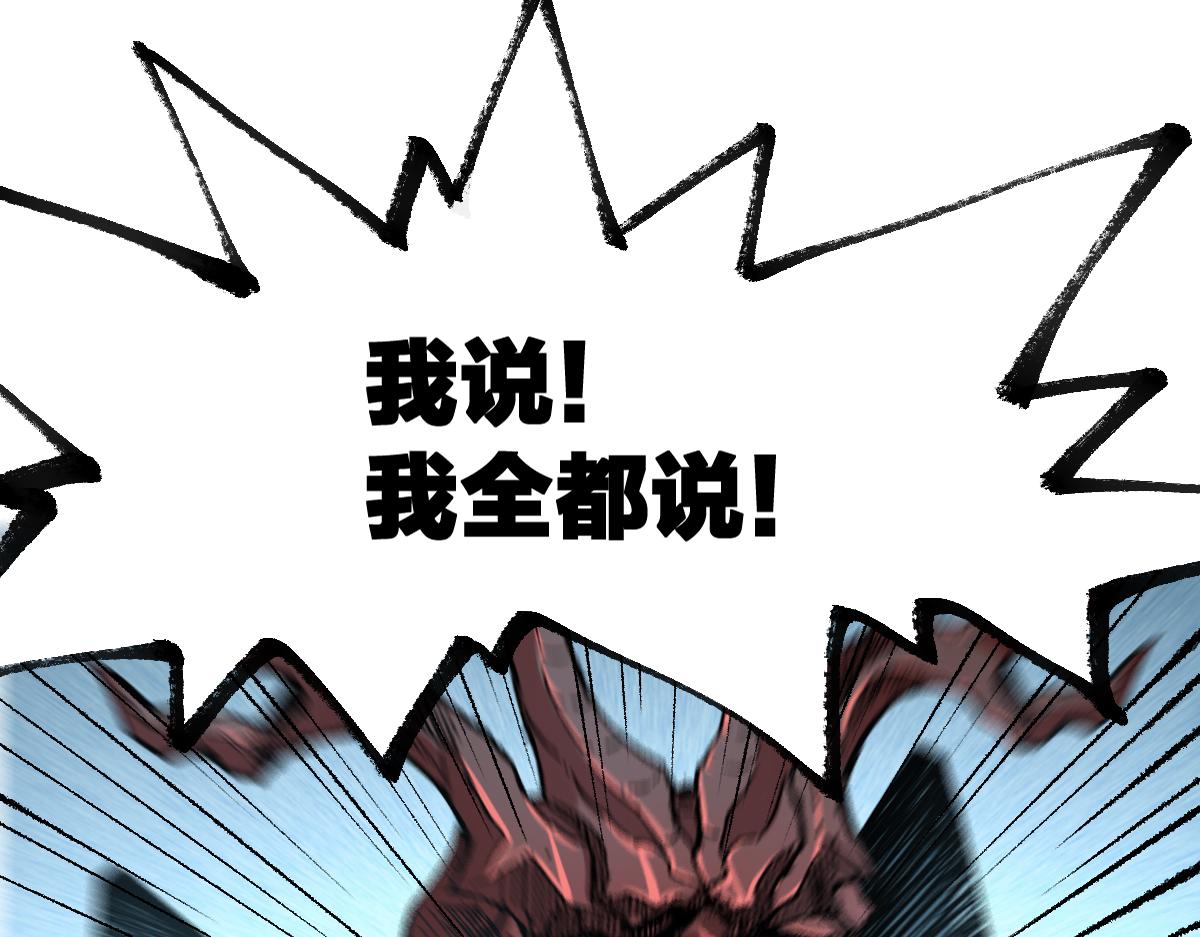 第173话 轰动12