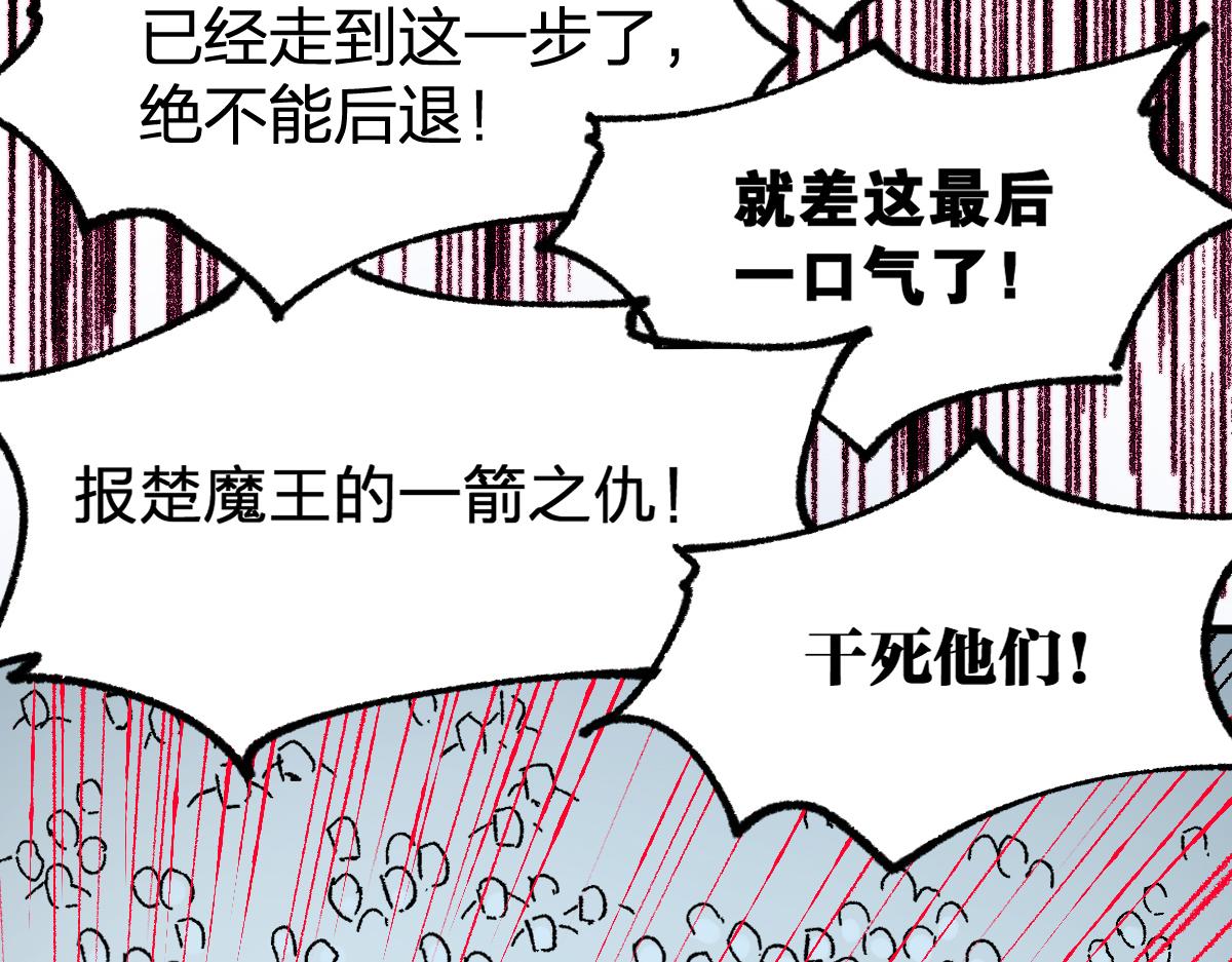 第182话 局势豹变90