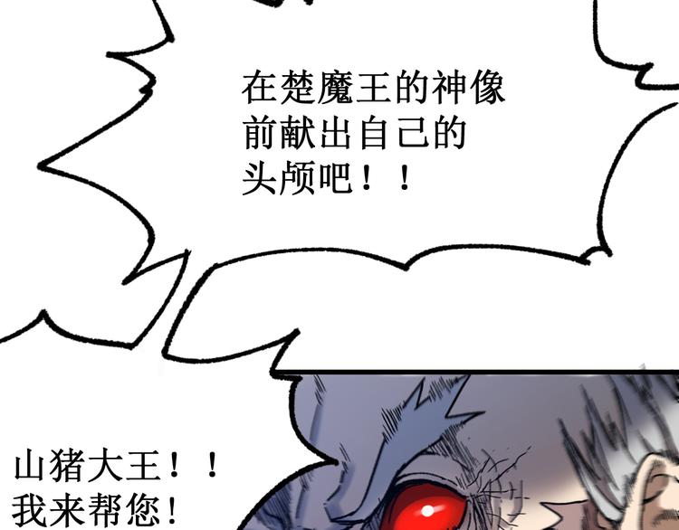 第107话 大乱6