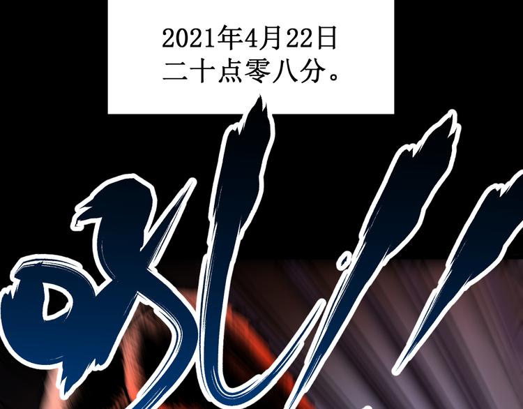 第94话 楚风的两难境地11