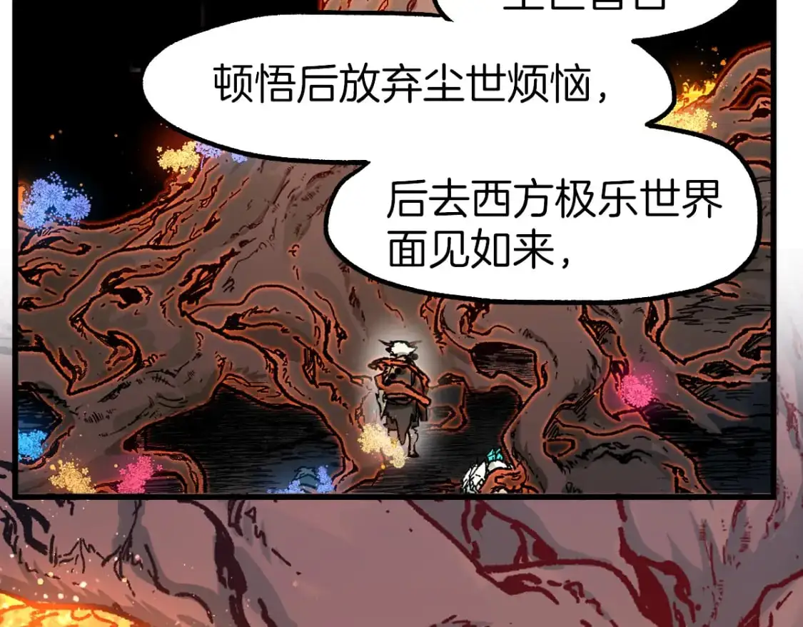 第242话 套娃！！（2）80