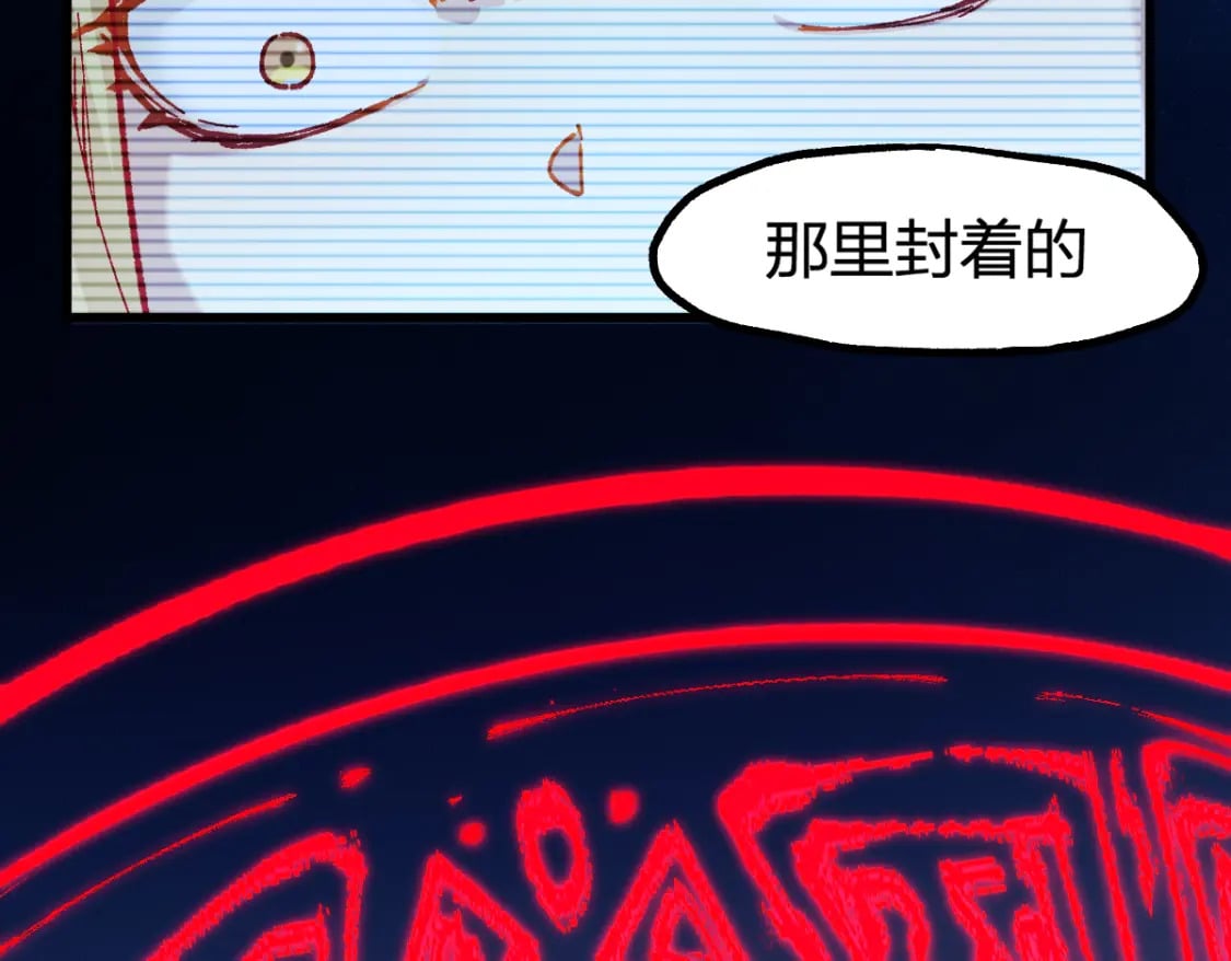 第223话 逍遥界生物？！49