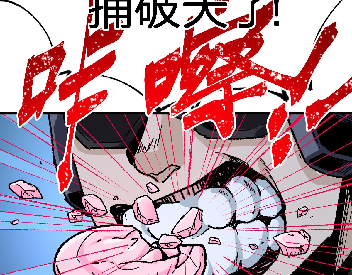 第209话 九洲大乱？113