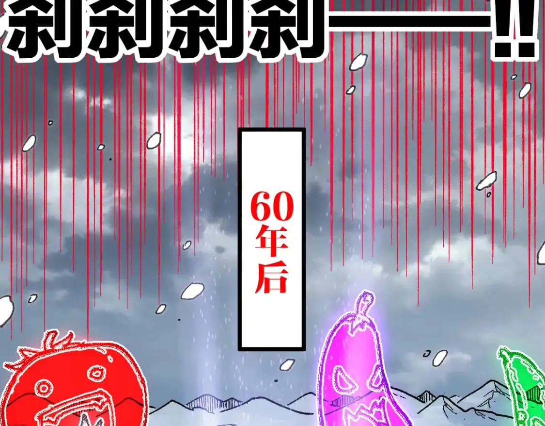 第243话 摆烂万岁！46
