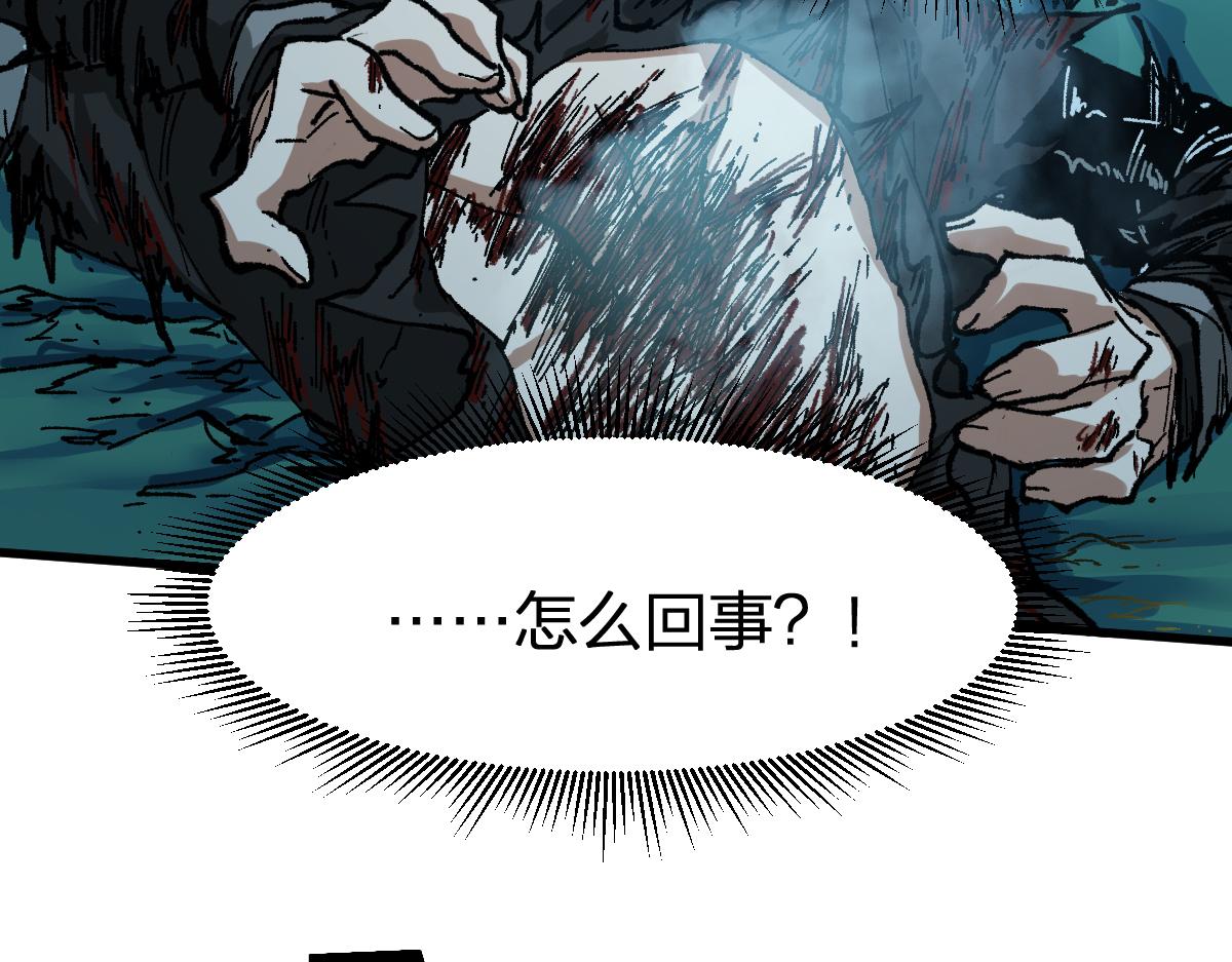 第203话 降妖术！到手？！23