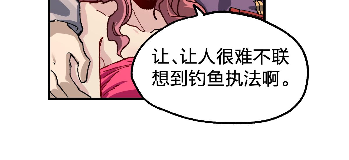 第194话 隔墙有爹50