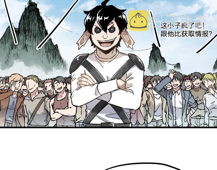 第73话 玉虚宫考试开始103