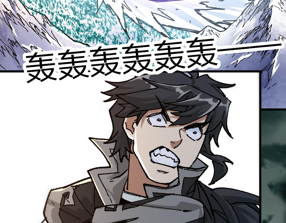 第181话 阻击人王86