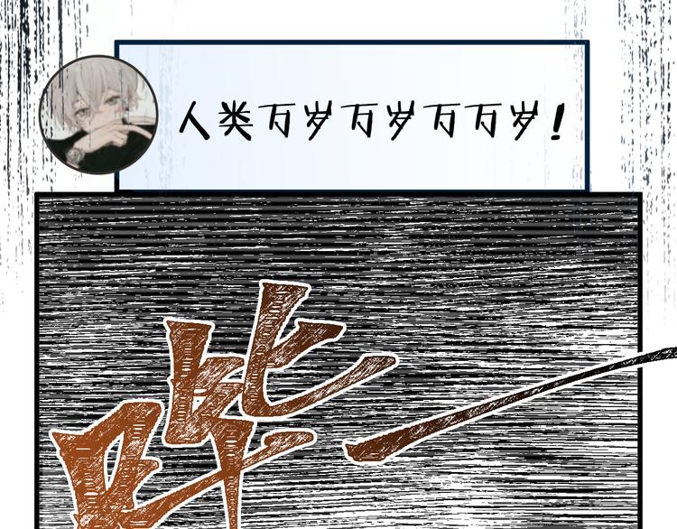 第72话 红烧苍狼王？？？155