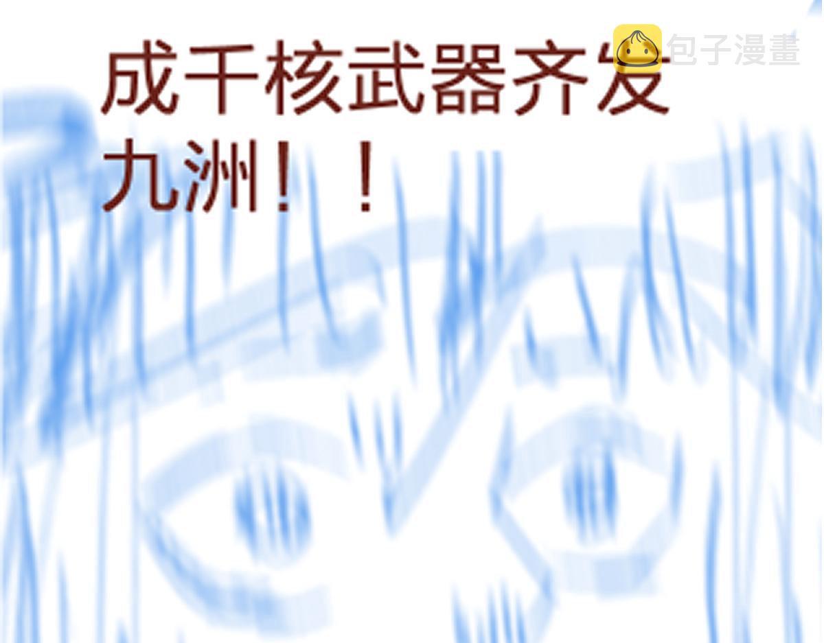 第173话 轰动149