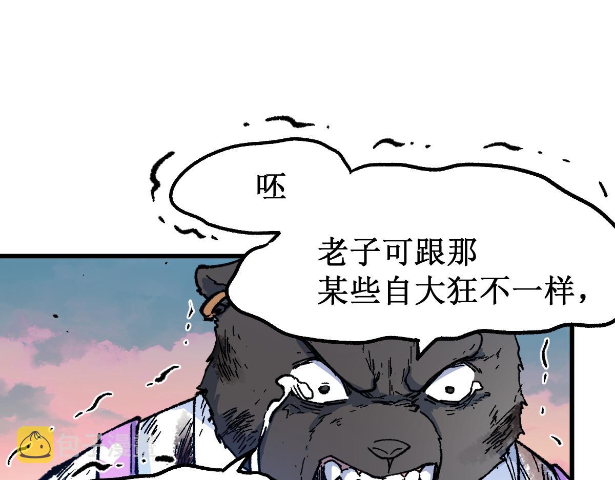 第144话 演技157