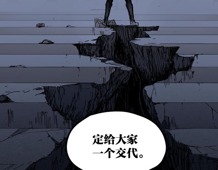 第102话 审判楚风168