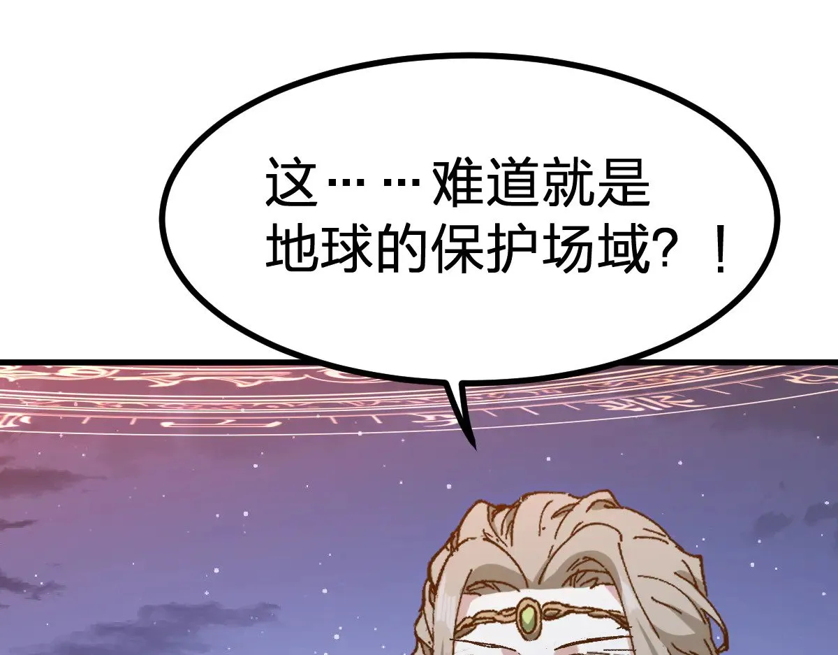第275话 交锋26