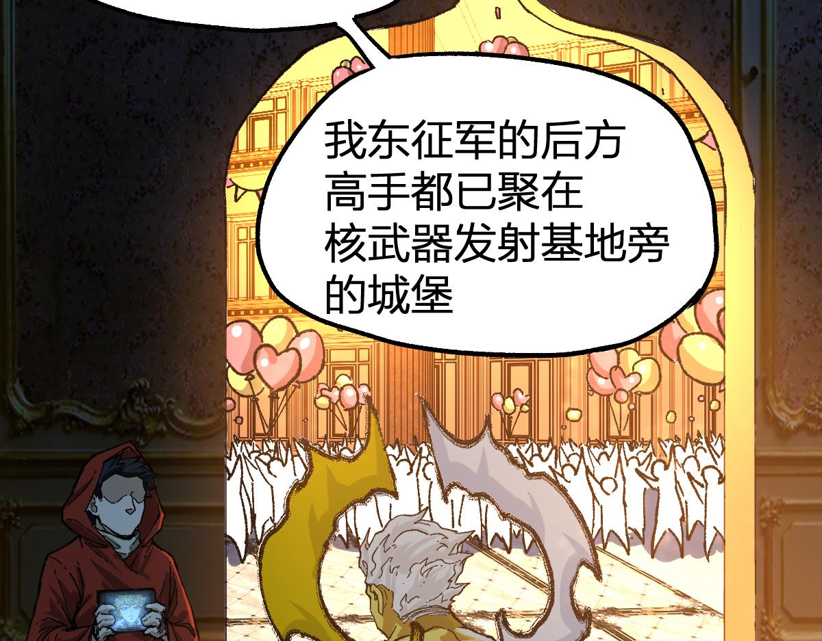 第173话 轰动52