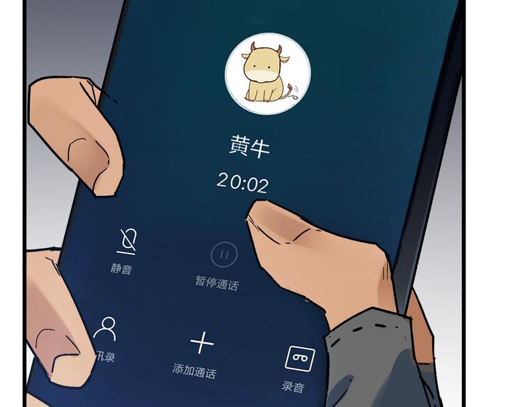 第113话 阻碍144