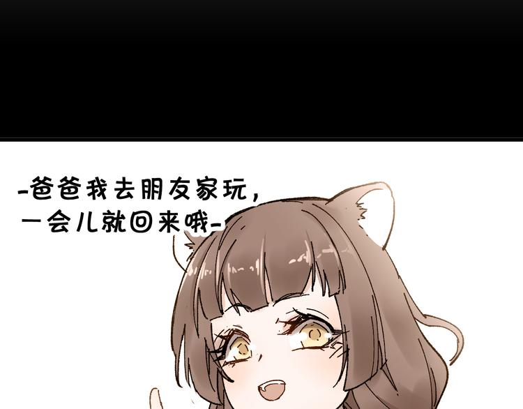第121话 回忆41