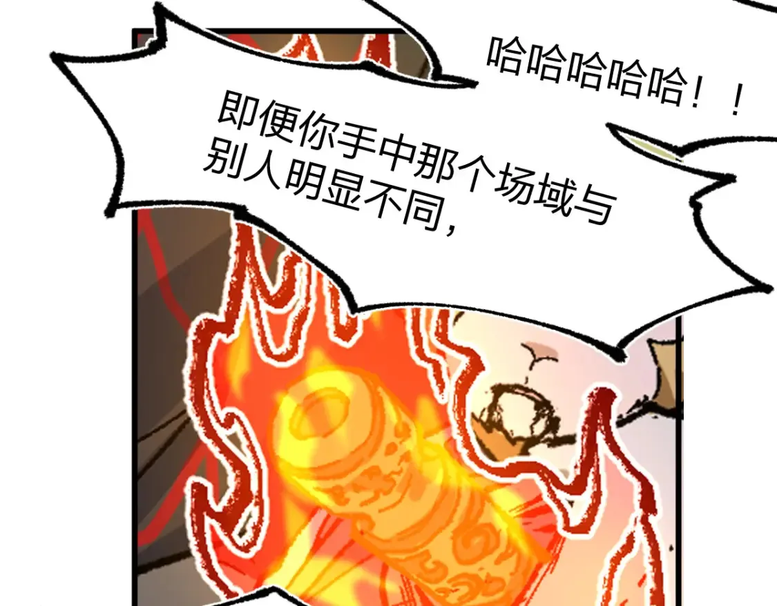 第257话 猿王出击？76