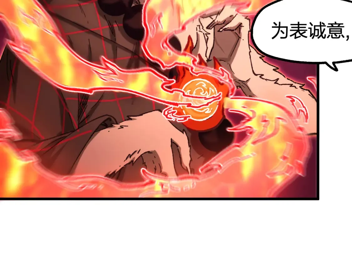 第258话 留一手56