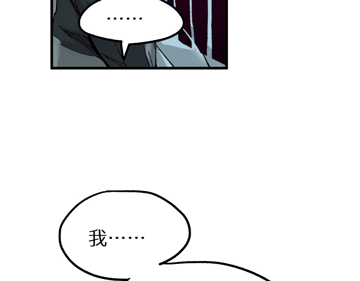 第156话 凤王爆发130