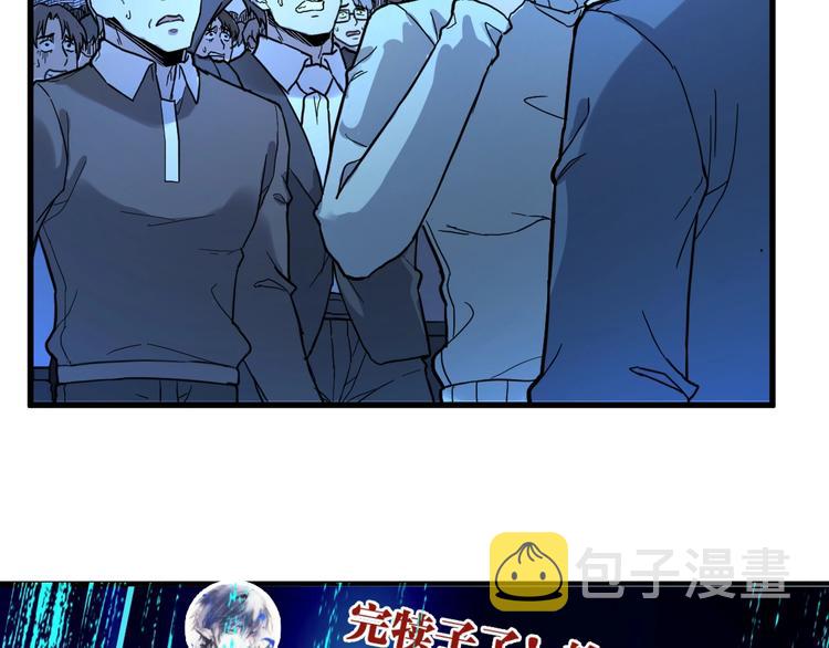 第68话 最后的信念61