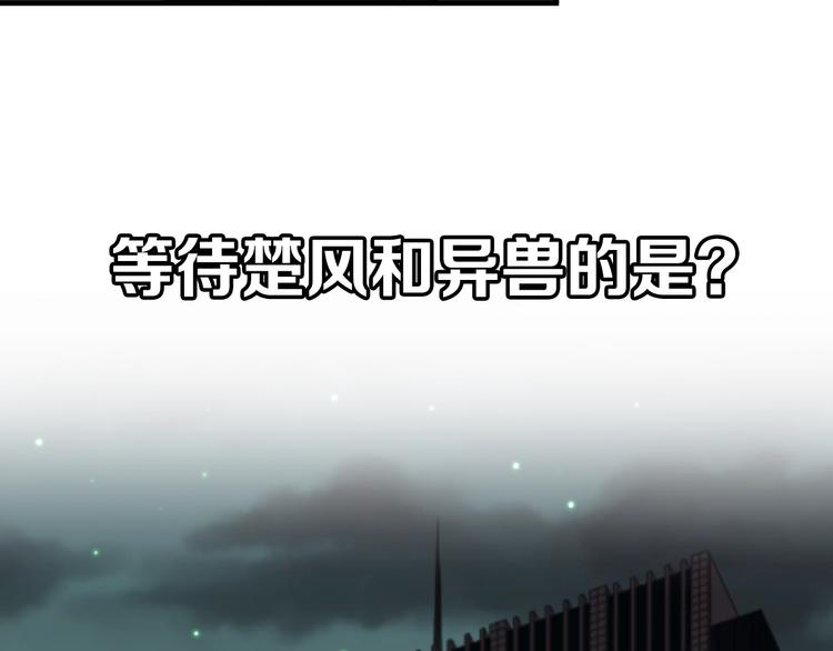 第74话 机缘？！196