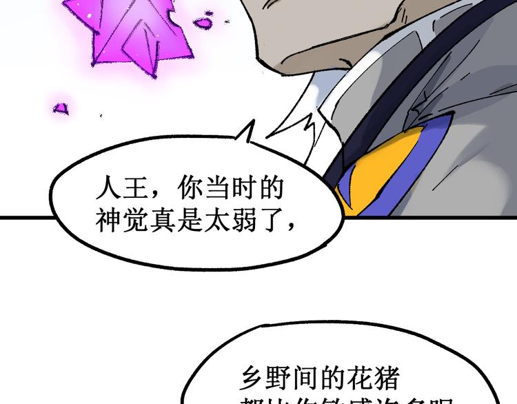 第118话 杀招31