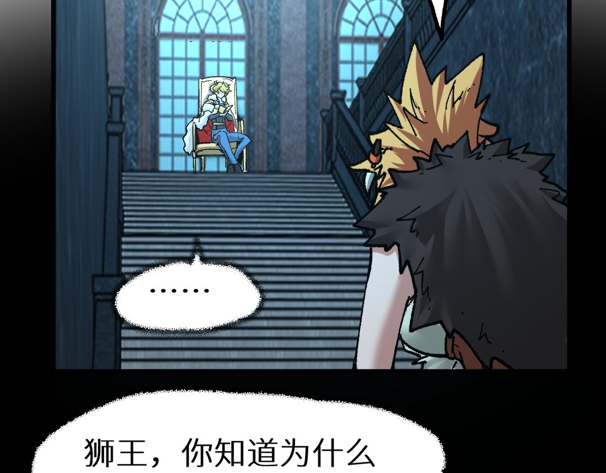 第154话 鸿沟123