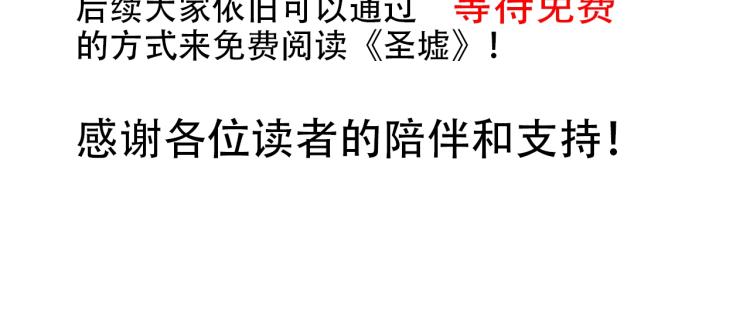 第134话 最后的墓场！162