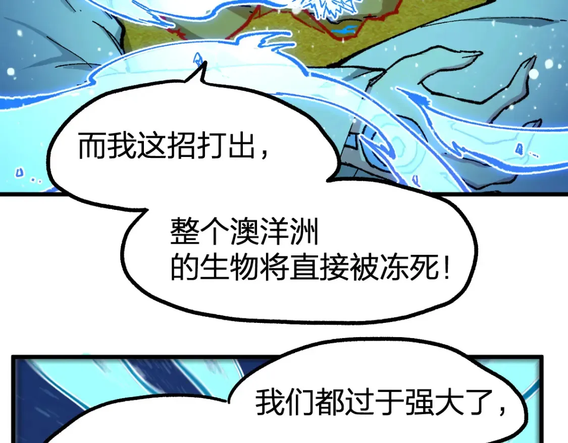 第258话 留一手52