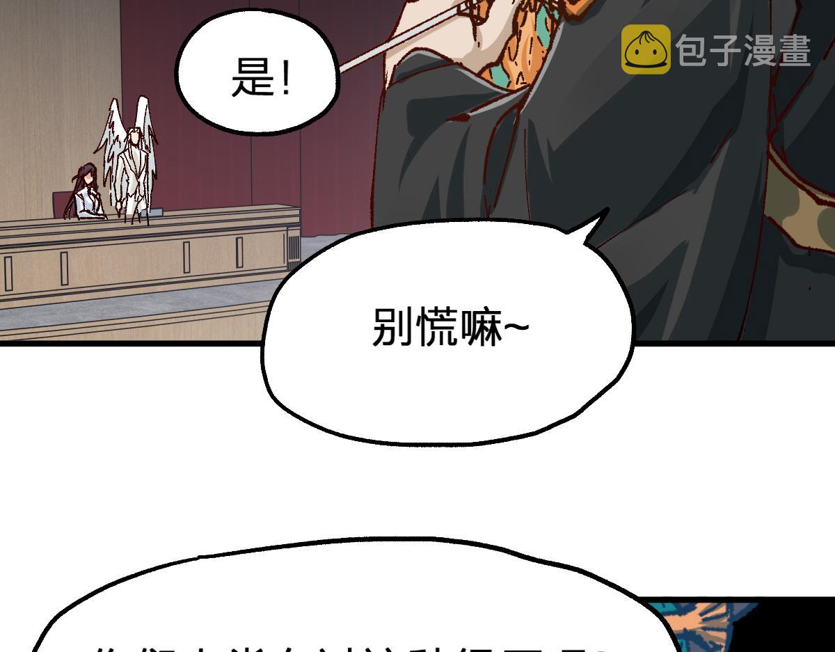 第192话 海族登陆？！62