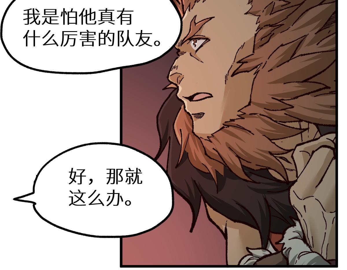 第151话 圣城机缘95