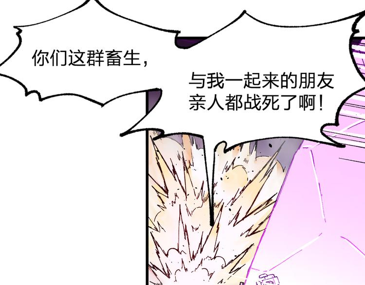 第128话 楚风登场30