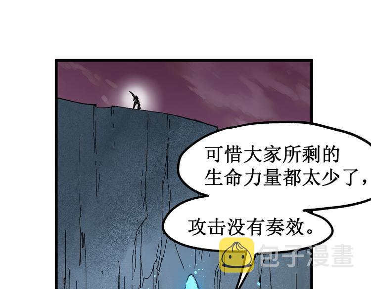 第125话 西方龙王来袭19