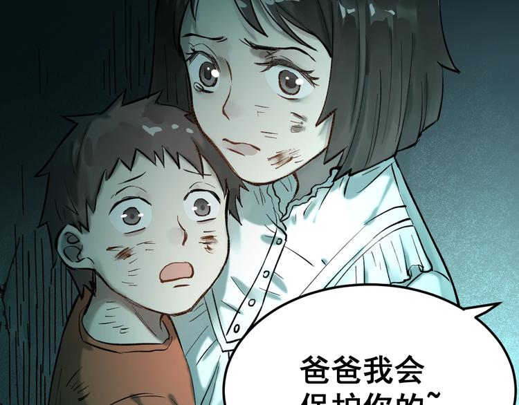 第60话 苍狼王出动56