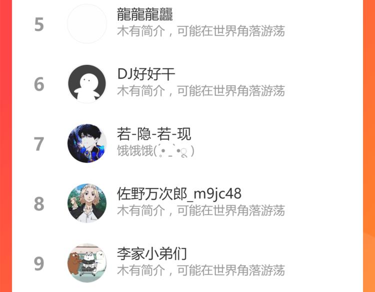 第138话 挣脱枷锁！180