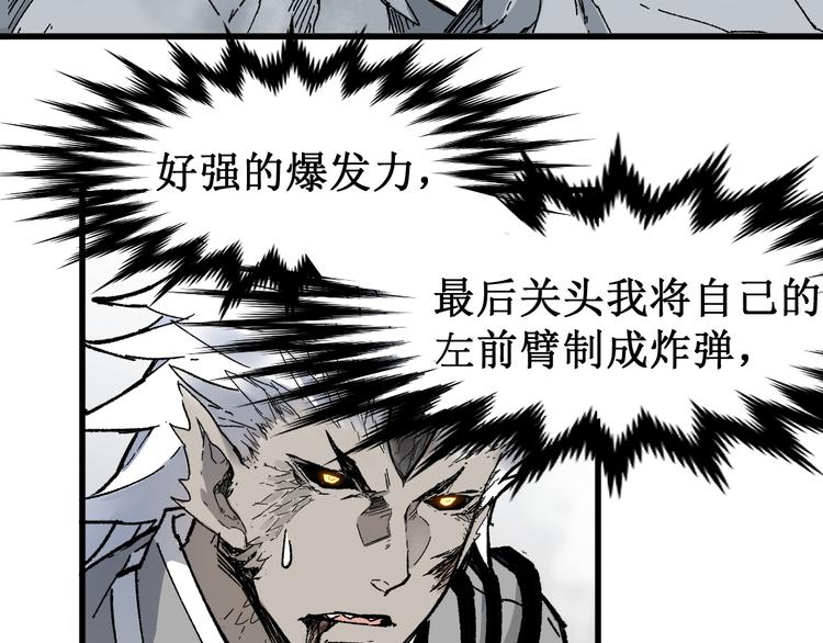 第119话 反败为胜23