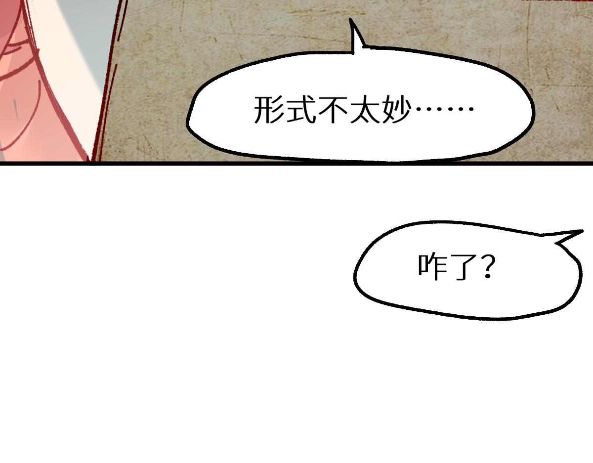 第158话 奥林匹斯山34