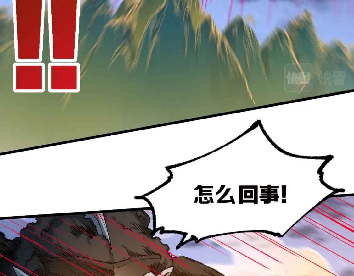 第218话 万箭齐发！93